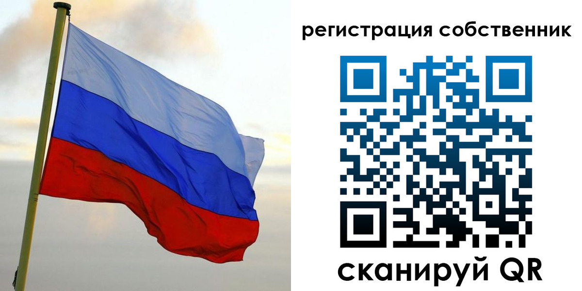 временная регистрация купить в Елабуге